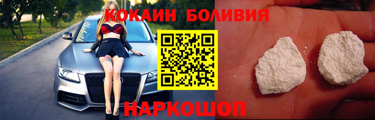 COCAIN 97% Гудермес