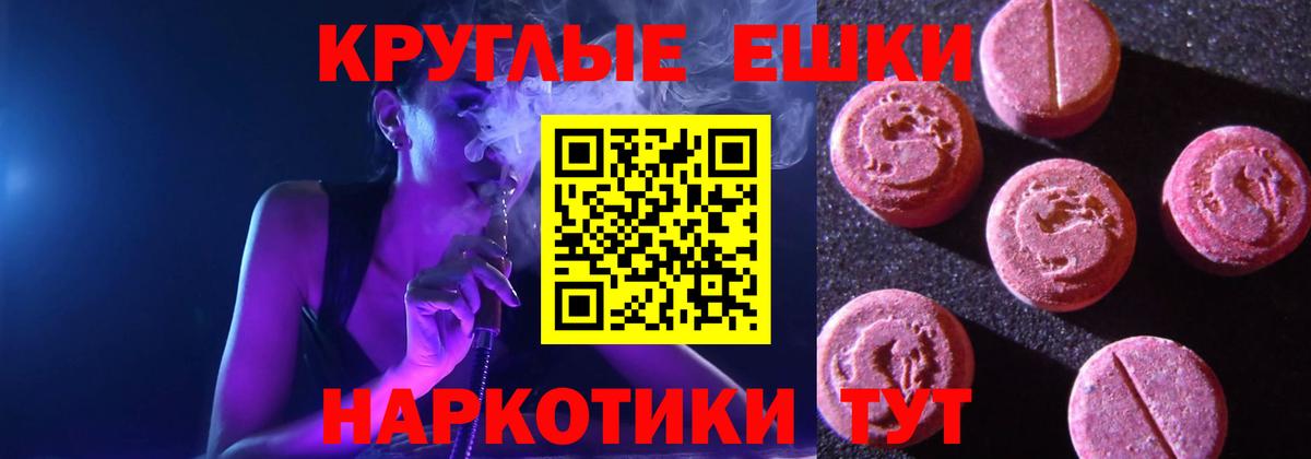 Экстази 250 мг  МЕГА рабочий сайт  ЭКСТАЗИ  Гудермес  сайты даркнета Telegram  Вход с VPN  Экстази Philipp Plein 
