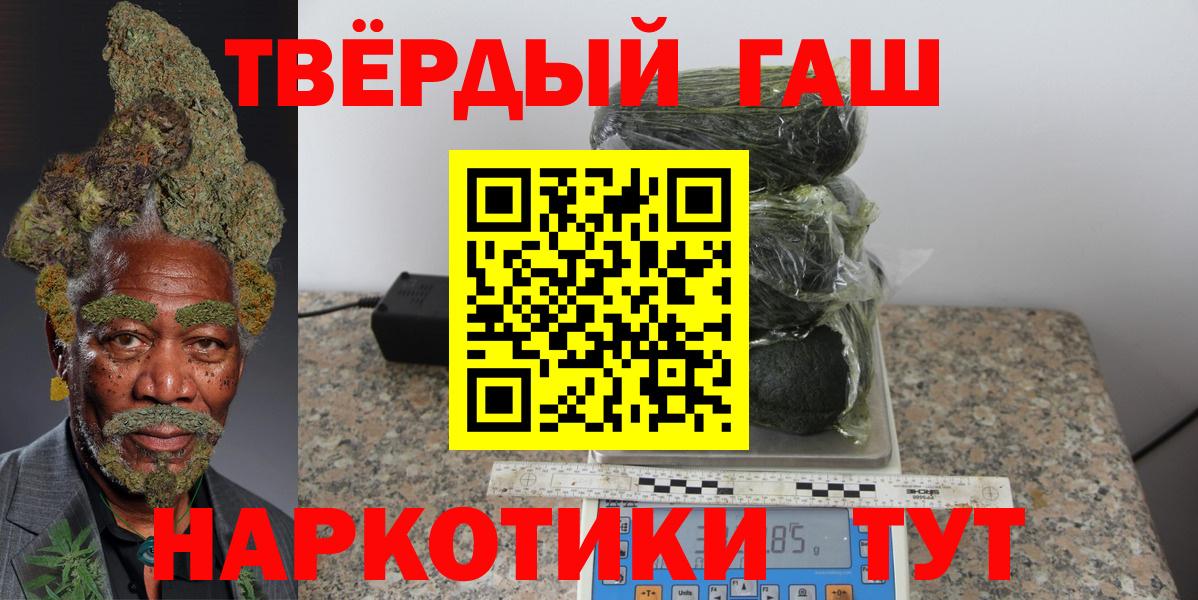 Гашиш Premium Гудермес