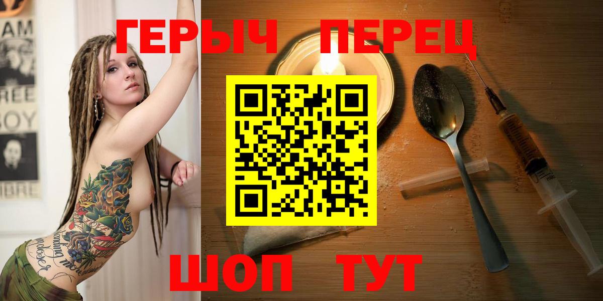 Героин Афган  Вход с VPN  Гудермес 