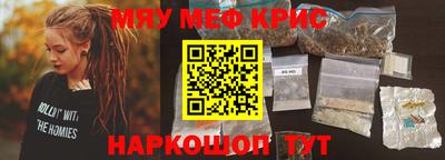 таблы Кудрово