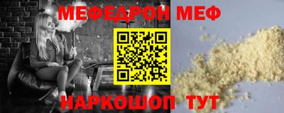 тгк Краснокаменск
