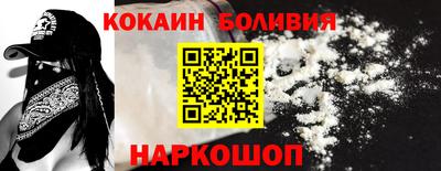 тгк Краснокаменск