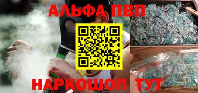 тгк Краснокаменск