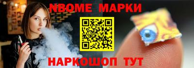 тгк Краснокаменск