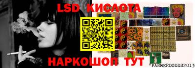 Альфа ПВП Краснознаменск