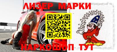Альфа ПВП Краснознаменск