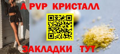 меф Краснодар