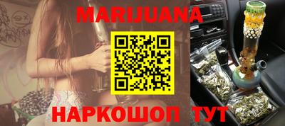 тгк Краснокаменск