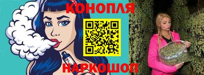 тгк Краснокаменск