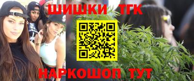 меф Краснодар