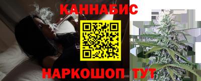 тгк Краснокаменск