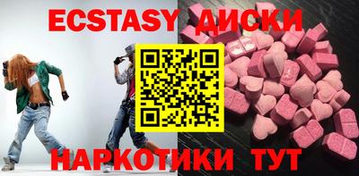 меф Краснодар