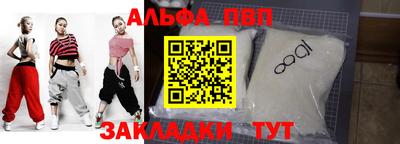 меф Краснодар