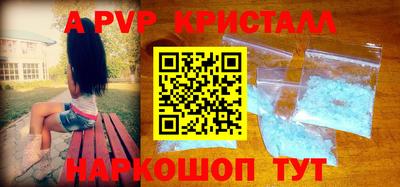 Альфа ПВП Краснознаменск