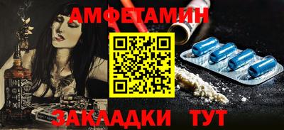 тгк Краснокаменск