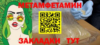 Альфа ПВП Краснознаменск