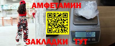 тгк Краснокаменск