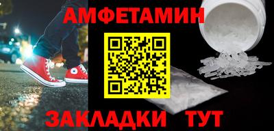меф Краснодар