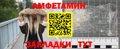 тгк Краснокаменск