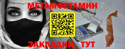 таблы Кудрово