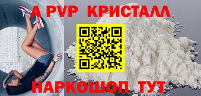 тгк Краснокаменск