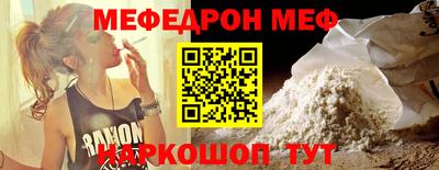 мяу мяу мука Кудымкар