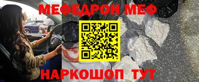 тгк Краснокаменск