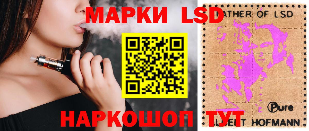 Лсд 25 экстази кислота Гудермес
