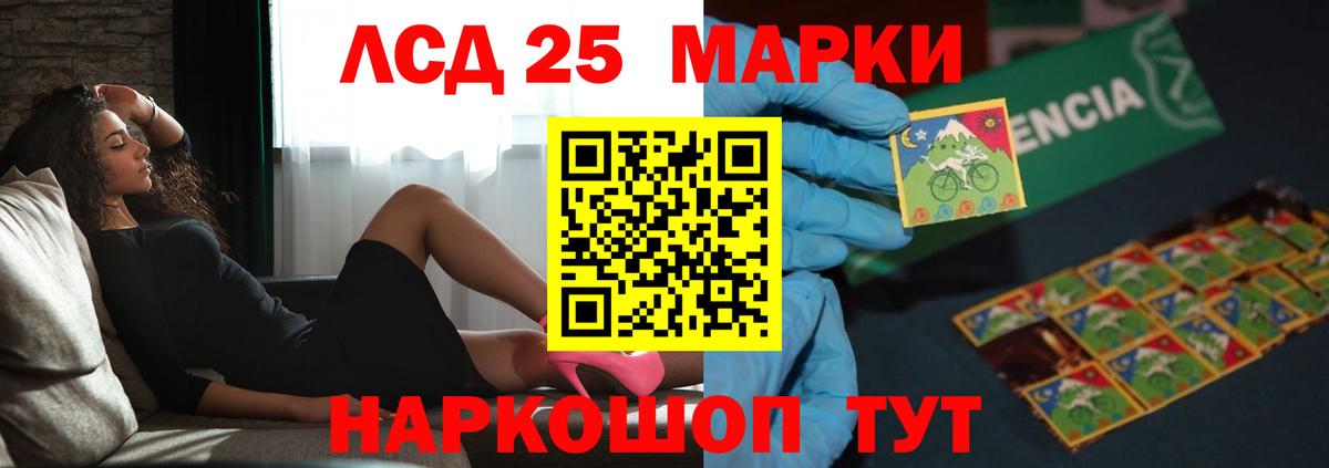 ЛСД экстази ecstasy  Вход с VPN  Гудермес  LSD-25 экстази кислота 