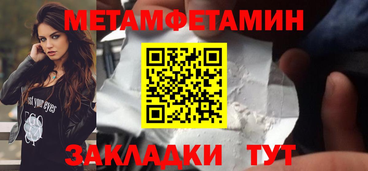 Гудермес  Первитин витя  Вход с VPN 