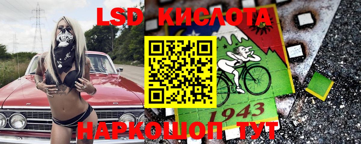 Марки 25I-NBOMe 1,8мг  Марки NBOMe  Вход с VPN  Гудермес  Марки 25I-NBOMe 1,8мг 