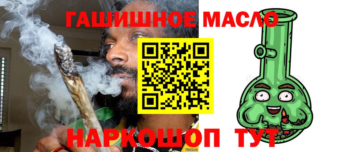 ТГК жижа Гудермес