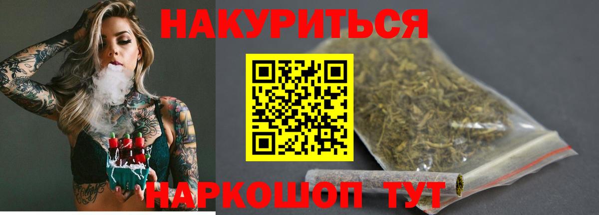 Бошки Шишки ГИДРОПОН Гудермес